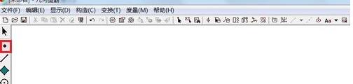 说说6几何图霸绘制射线的操作方法