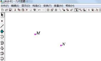 说说6几何图霸绘制射线的操作方法
