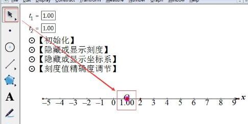 说说6几何画板中数轴绘制方法 赣教云几何画板