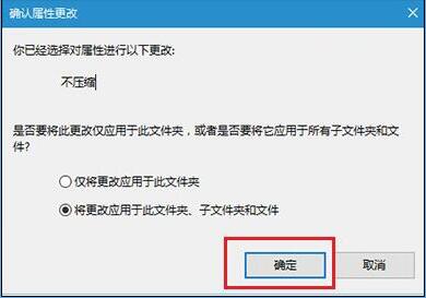 说说6WIN10清除文件蓝色双箭头的操作方法 说说6撩妹橙光破解版完结