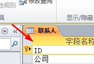 说说6access中对字段进行智能标志的操作步骤 说说6挑西瓜