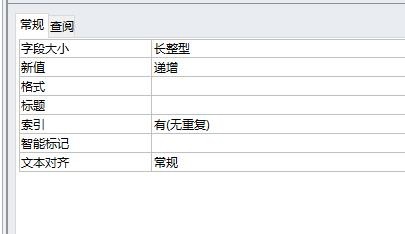 说说6access中对字段进行智能标志的操作步骤 说说6挑西瓜