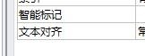 说说6access中对字段进行智能标志的操作步骤 说说6挑西瓜