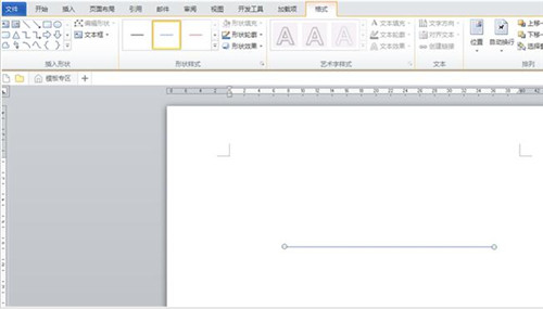 说说6word制作数轴的具体教程 说说6数高楼