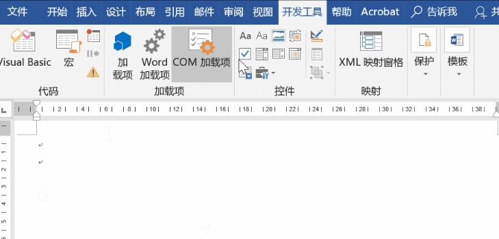 说说6word开发工具使用操作方法 说说6我怎么玩