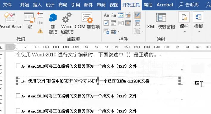 说说6word开发工具使用操作方法 说说6我怎么玩