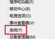 说说6WIN8修改虚拟内存大小的操作方法 说说6说中文用英语怎么说