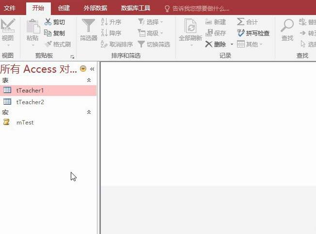 说说6access数据库实现多个字段的显示查询教程方法 说说6数高楼