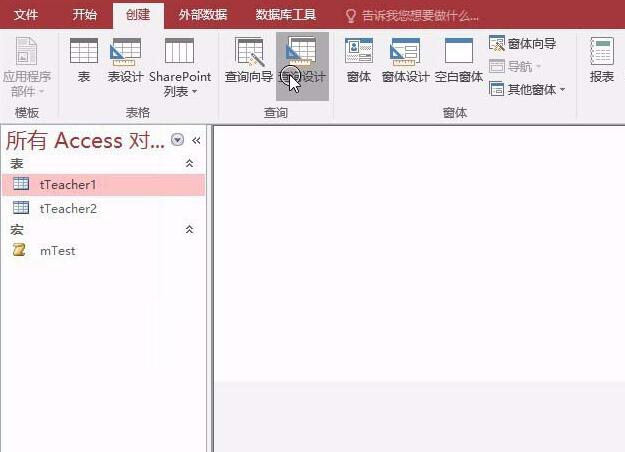 说说6access数据库实现多个字段的显示查询教程方法 说说6数高楼