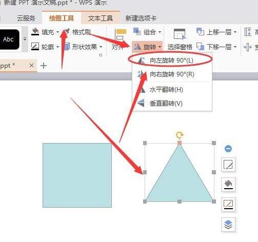 说说6PPT画出摄像机图标的图文方法