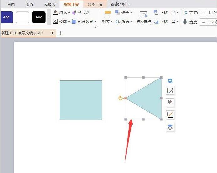 说说6PPT画出摄像机图标的图文方法