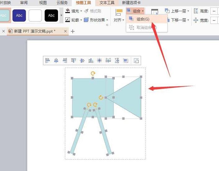 说说6PPT画出摄像机图标的图文方法