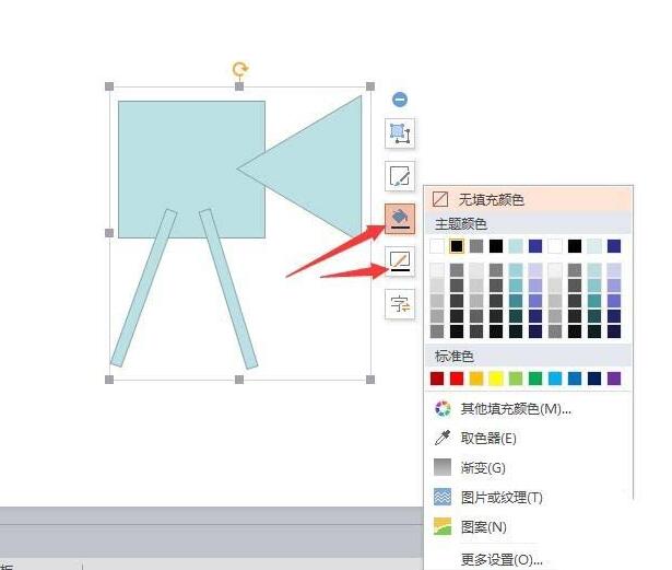 说说6PPT画出摄像机图标的图文方法