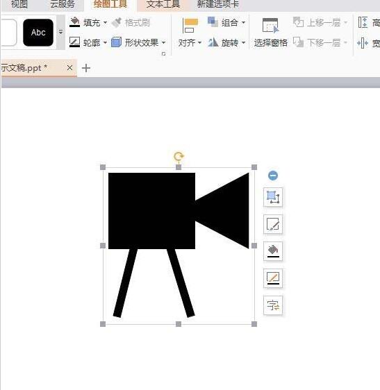 说说6PPT画出摄像机图标的图文方法