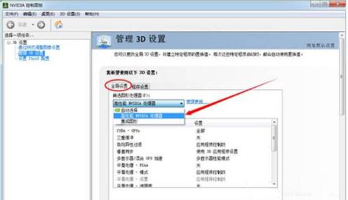 说说6win7双显卡切换方法步骤 说说6说中文用英语怎么说