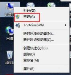说说6win7禁用光驱的方法说明 说说6吧