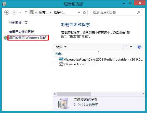 说说6WIN8卸载wmp播放器的操作方法 说说6挑西瓜