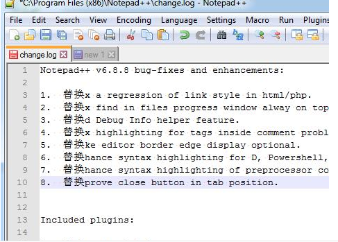 说说6Notepad++选择一竖行代码并替换的操作方法 说说6挑西瓜