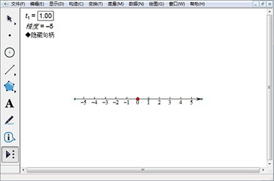 说说6几何画板绘制数轴的操作步骤 用几何画板教物理