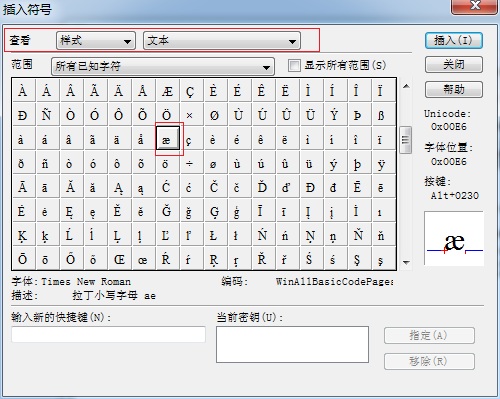 说说6MathType编辑音标符号的操作方法 说说6慢学手语
