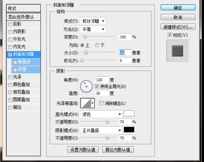 Photoshop设计立体血溅文字的详细方法截图