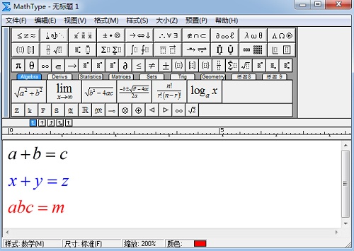 说说6MathType快速设置公式字体颜色的操作 说说6登dua郎什么意思