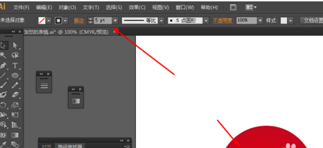 说说6ai设计恶魔头像的操作方法
