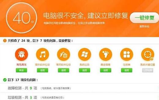 说说6WIN7看视频黑屏的处理教程 说说6高铁怎么逃票