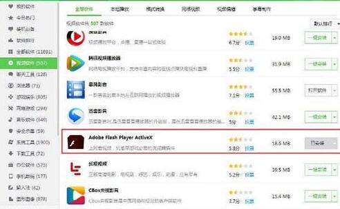 说说6WIN7看视频黑屏的处理教程 说说6高铁怎么逃票