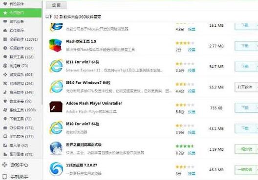 说说6WIN7看视频黑屏的处理教程 说说6高铁怎么逃票