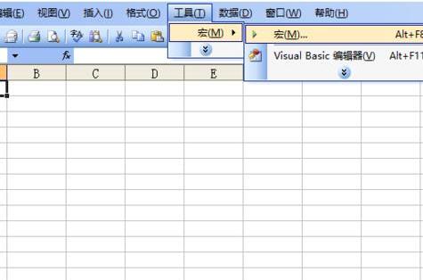 Excel在窗体中绘制iPhone4模型的操作方法截图