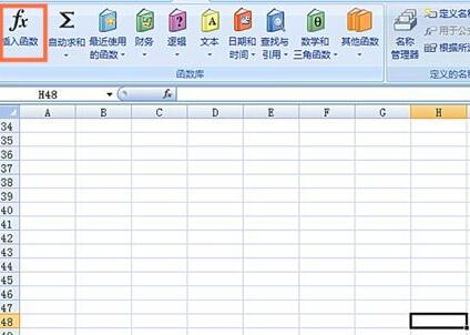 说说6Excel表格中使用SINH函数的操作方法 说说6撩妹橙光破解版完结