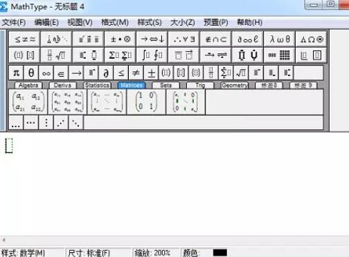 说说6MathType箭头上下都加上文字的详细步骤 说说6登dua郎什么意思