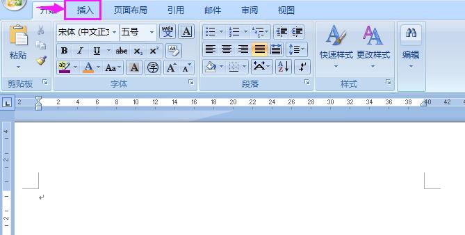 说说6word绘制重点流程图的操作方法 说说6说中文用英语怎么说