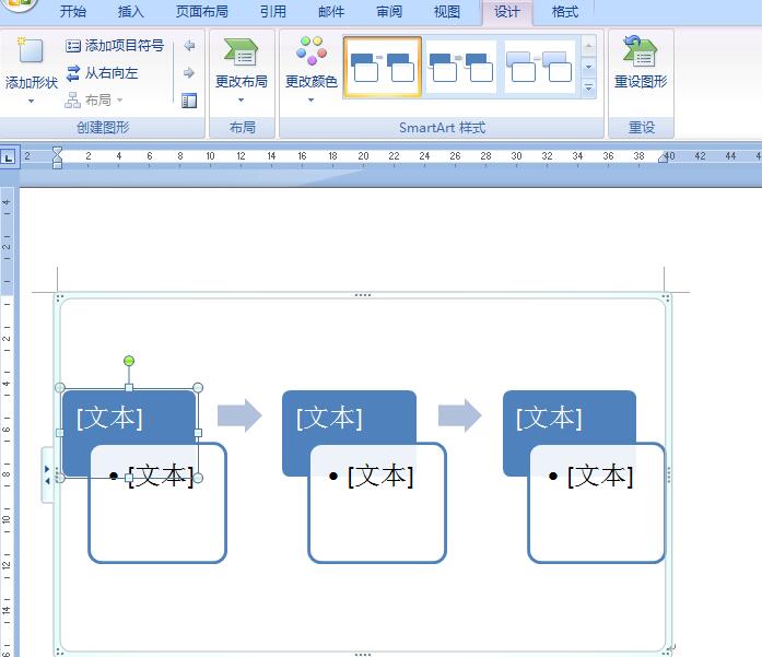 说说6word绘制重点流程图的操作方法 说说6说中文用英语怎么说