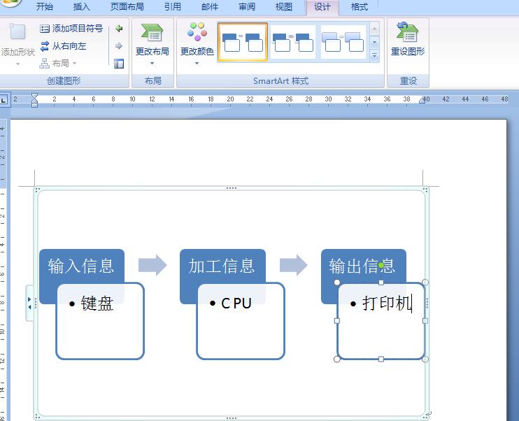 说说6word绘制重点流程图的操作方法 说说6说中文用英语怎么说