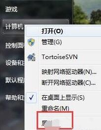 说说6WIN7增加虚拟内存的操作方法 说说6吧