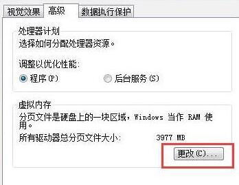 说说6WIN7增加虚拟内存的操作方法 说说6吧