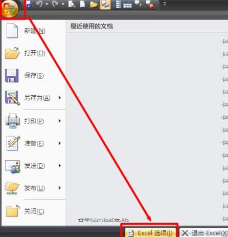 说说6Excel制作地图图表的操作方法 说说6高铁怎么逃票