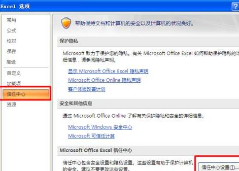 说说6Excel制作地图图表的操作方法 说说6高铁怎么逃票