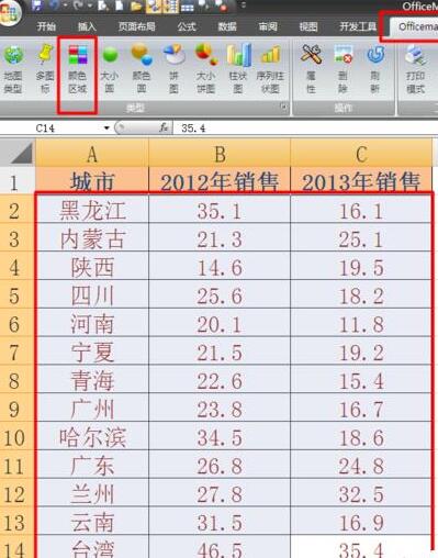 说说6Excel制作地图图表的操作方法 说说6高铁怎么逃票