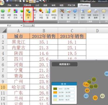 说说6Excel制作地图图表的操作方法 说说6高铁怎么逃票
