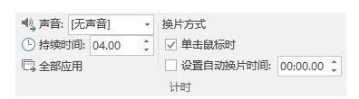 说说6PPT制作碎片艺术字效果的封面字体的详细方法