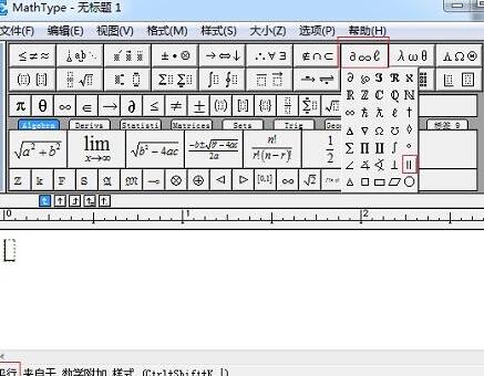 说说6MathType编辑平行符号的操作方法 说说6什么是江田岛精神
