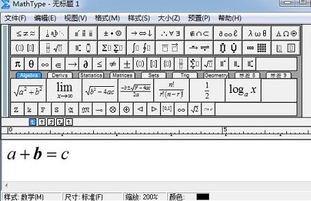 说说6MathType完成部分加粗的操作方法 说说6挑西瓜