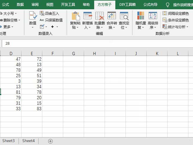 说说6Excel单个工作表放到未打开工作簿开头位置的方法教程 说说6什么是江田岛精神