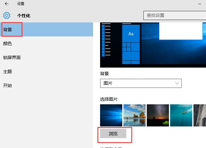 说说6WIN10清理背景图片的具体步骤 说说6什么是江田岛精神
