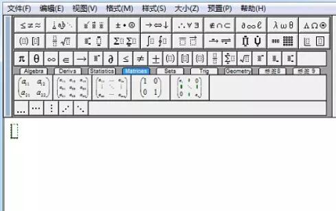 说说6MathType编辑数列的图文方法 说说6说中文用英语怎么说