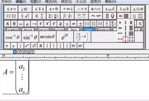 说说6MathType编辑数列的图文方法 说说6说中文用英语怎么说