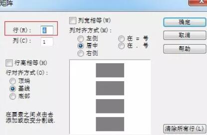 说说6MathType编辑数列的图文方法 说说6说中文用英语怎么说